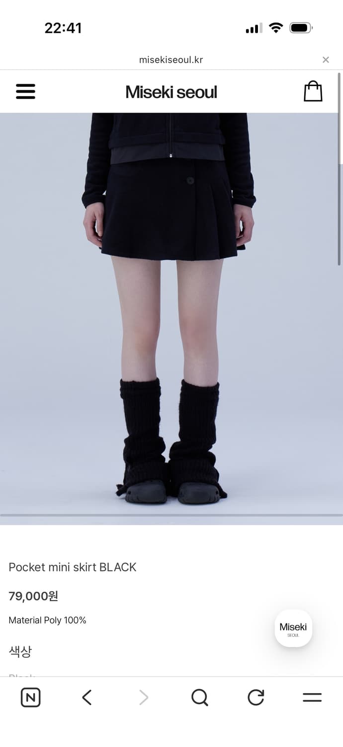 미세키서울 포켓 미니 스커트 치마 상품이미지1