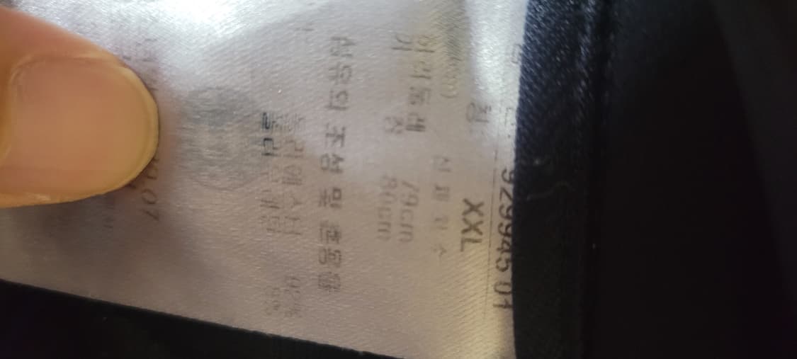 👠여성xxl사이즈👠푸마 골프 바지(춘추용) 상품이미지8