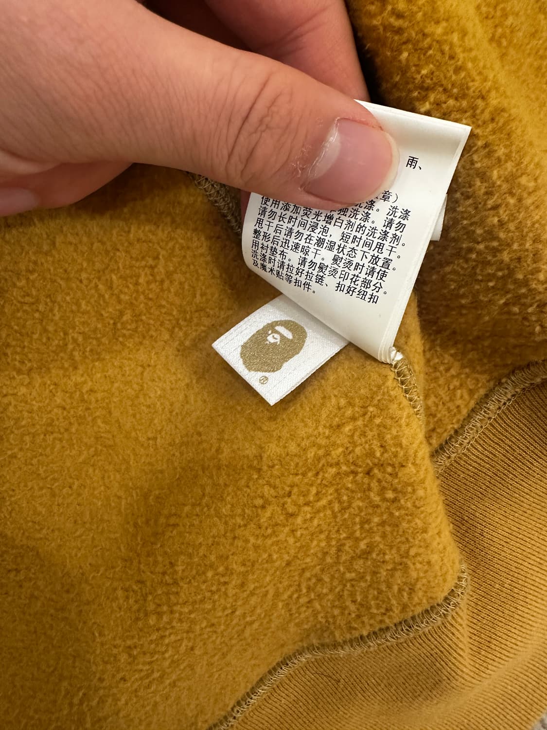 베이프 황계 후드집업 상품이미지4