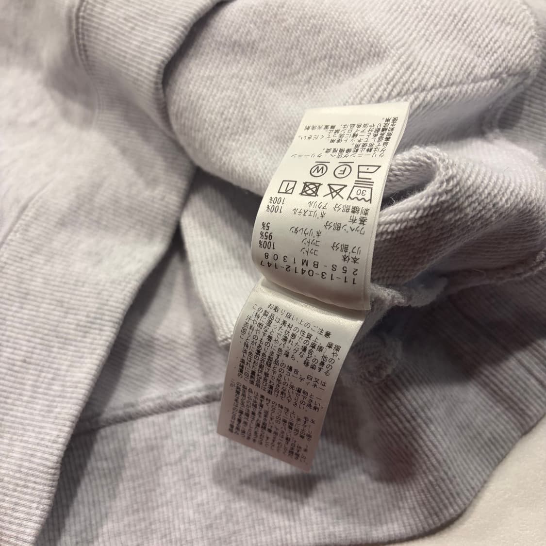 [M] 빔즈 BEAMS 양털 로고 회색 후드티 C858 상품이미지8