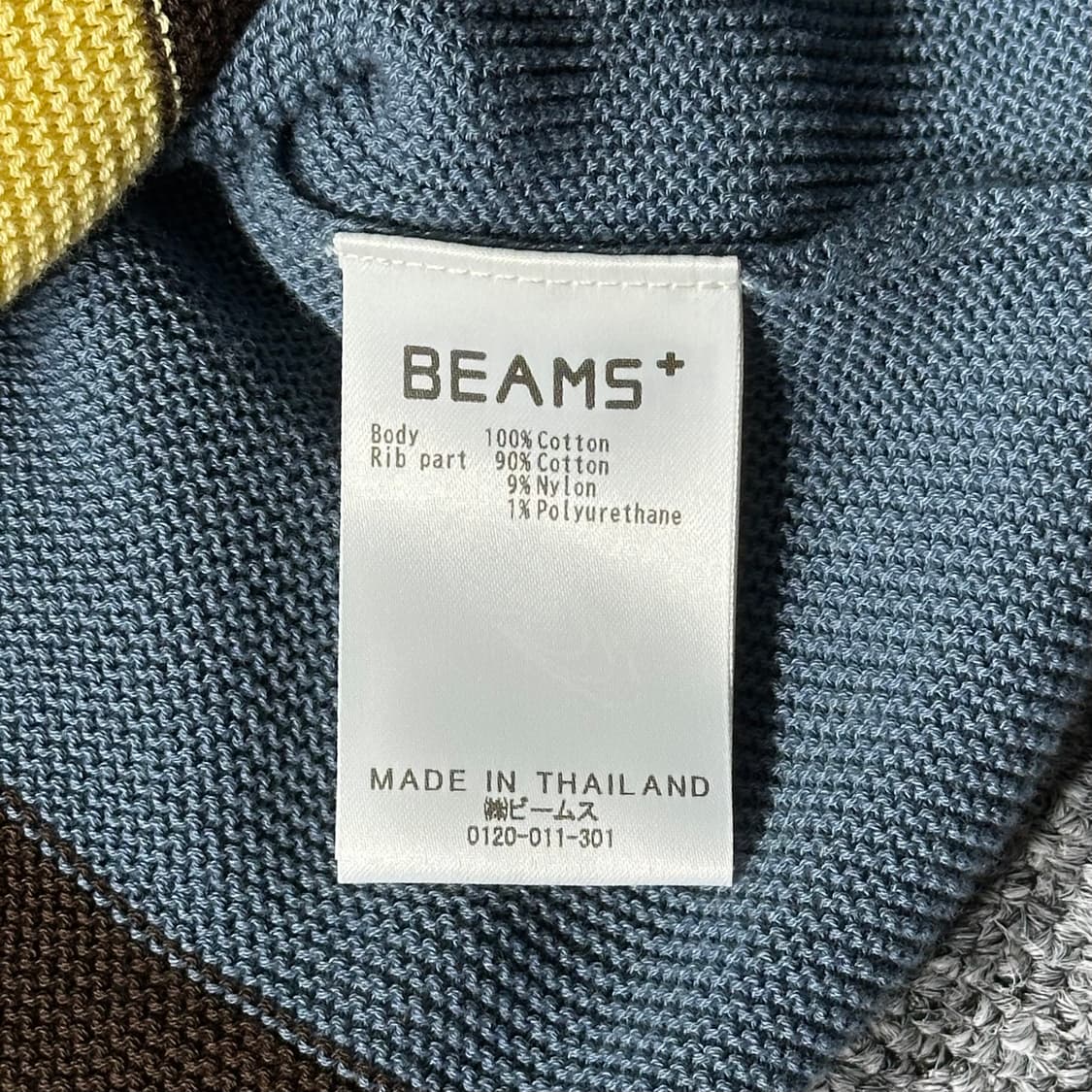 BEAMS PLUS 빔즈 플러스 가디건(M) 상품이미지8