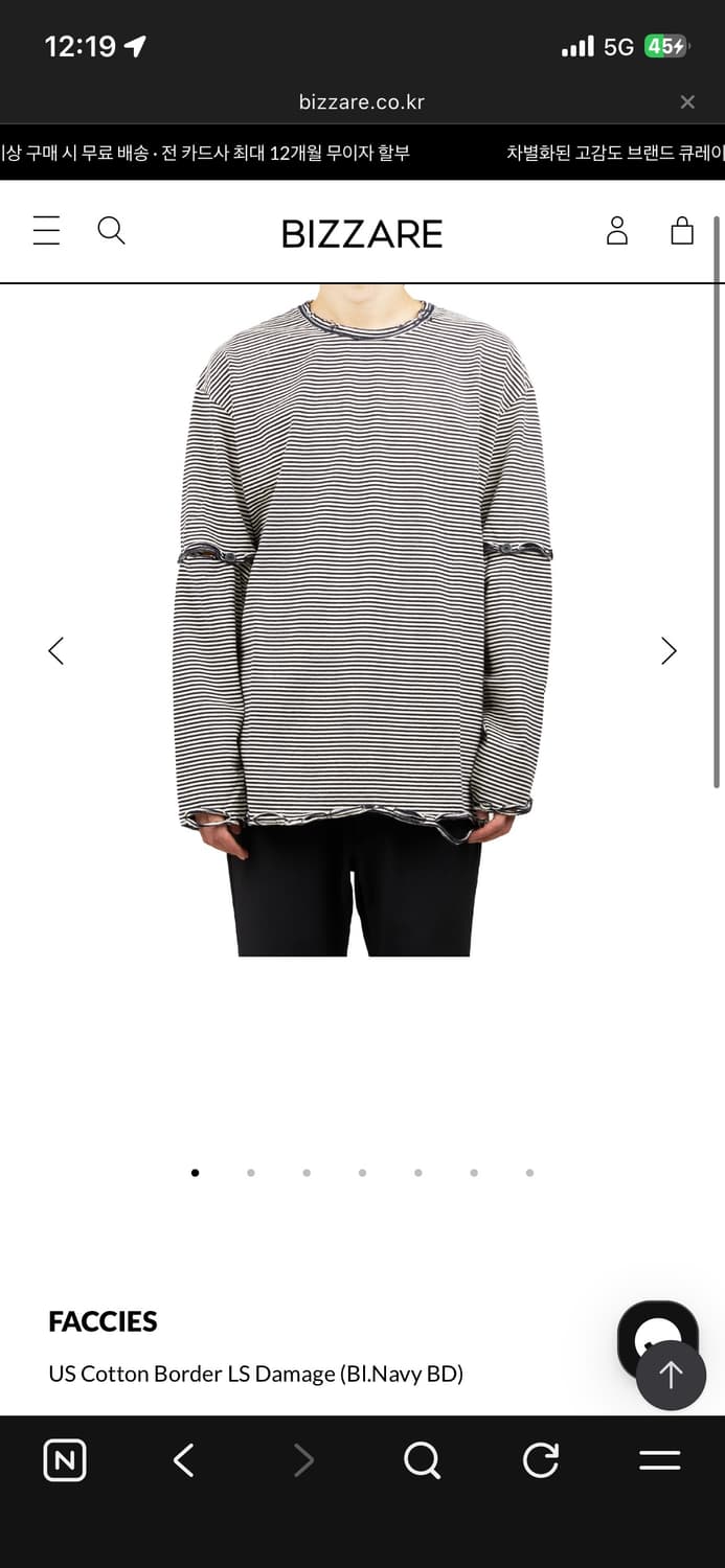 faccies 데미지 티셔츠  상품이미지3