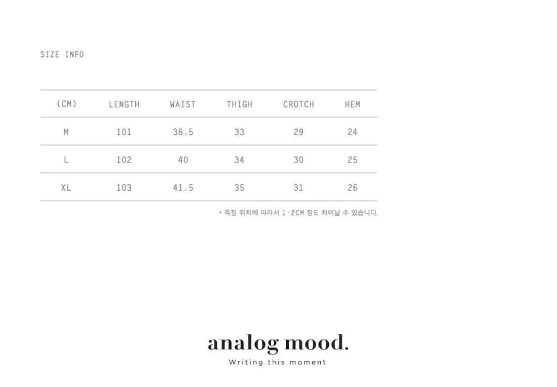 아날로그무드 세미 와이드 데님 팬츠 (크림) 상품이미지10
