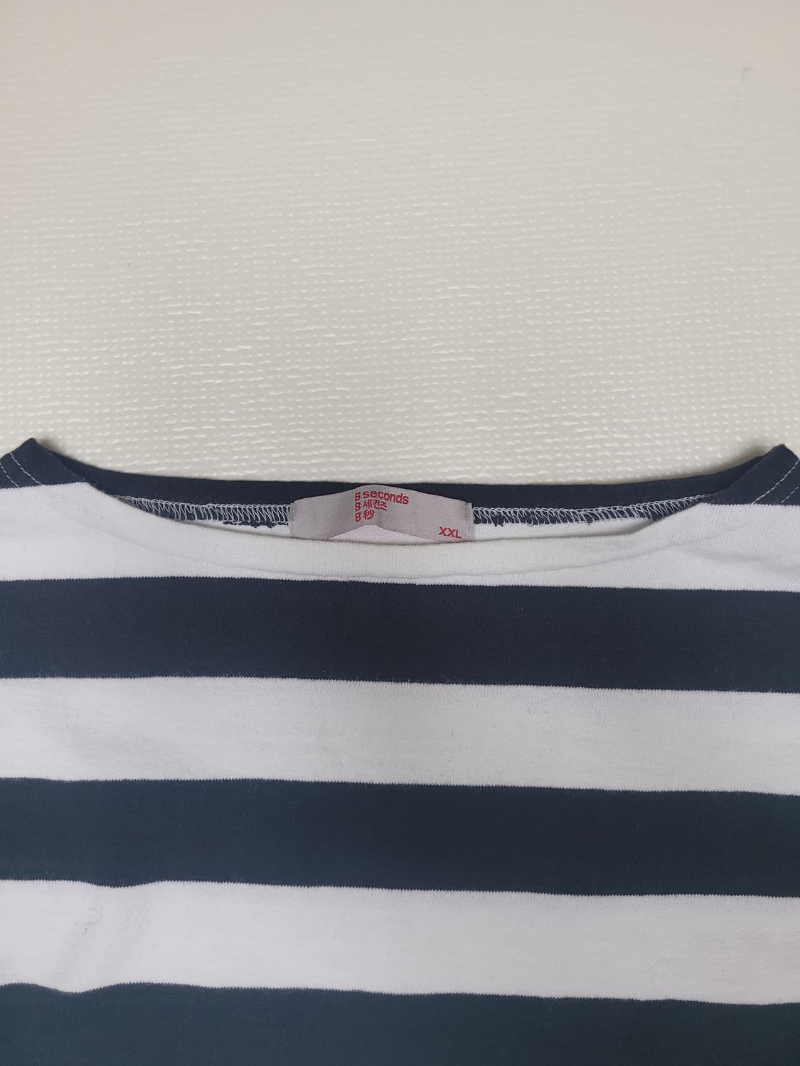 에잇세컨즈 8seconds 스트라이프 긴팔 티셔츠 XXL 블랙 상품이미지5