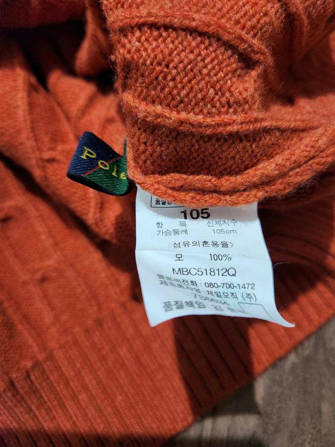 빈폴 터틀넥 모 니트티105 상품이미지5