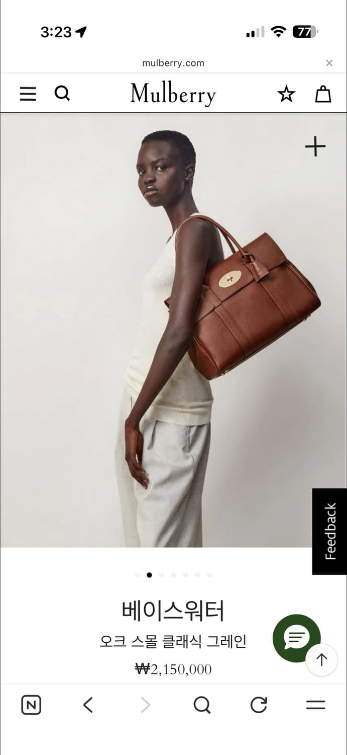 멀버리 베이스워터 상품이미지8