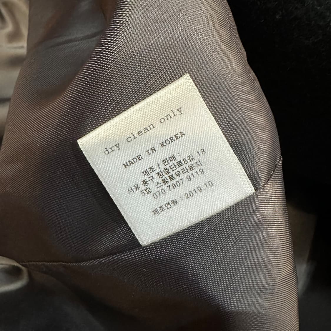 어나더오피스 발마칸 코트 상품이미지6