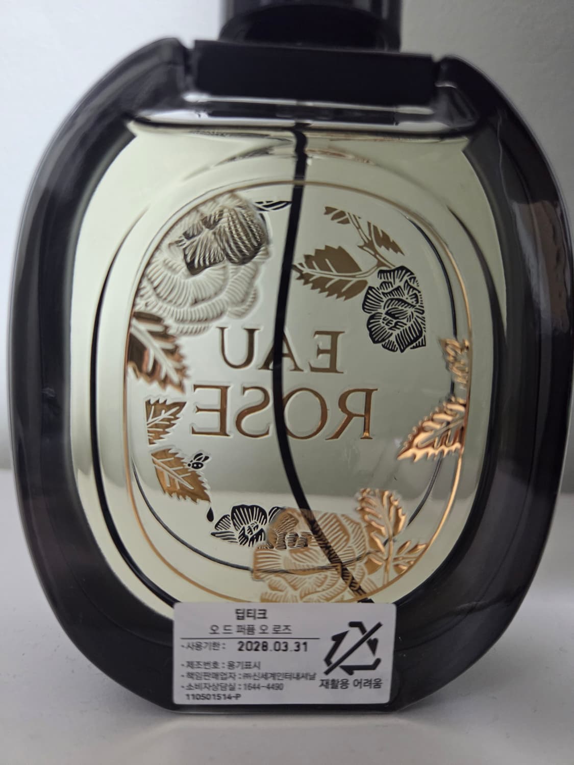 딥디크 홀리데이 리미티드 오로즈 75ml 국문택 상품이미지3