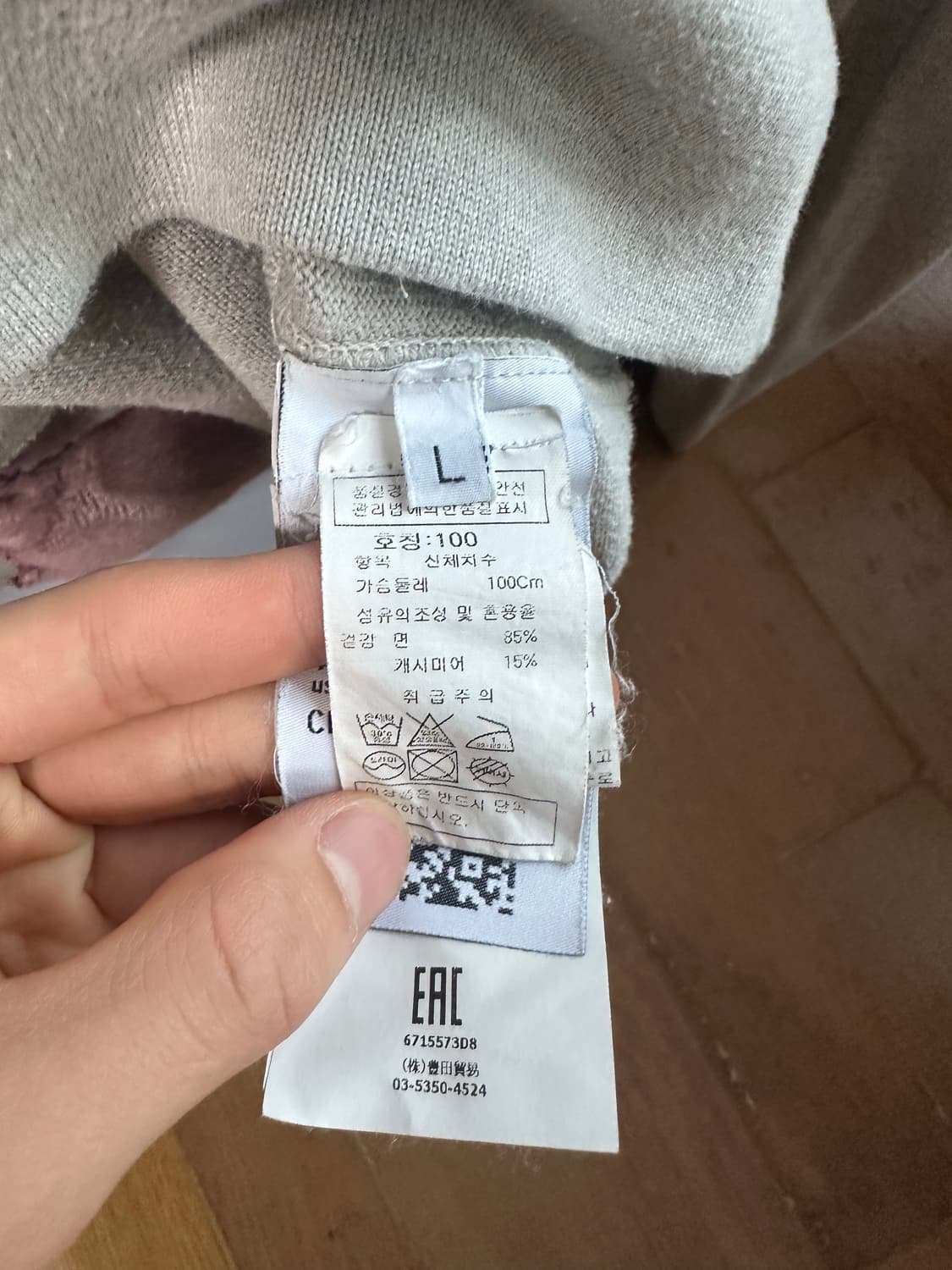 스톤 아일랜드 니트 상품이미지4