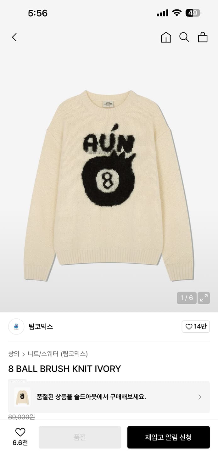 팀코믹스 후드 판매합니다 상품이미지1