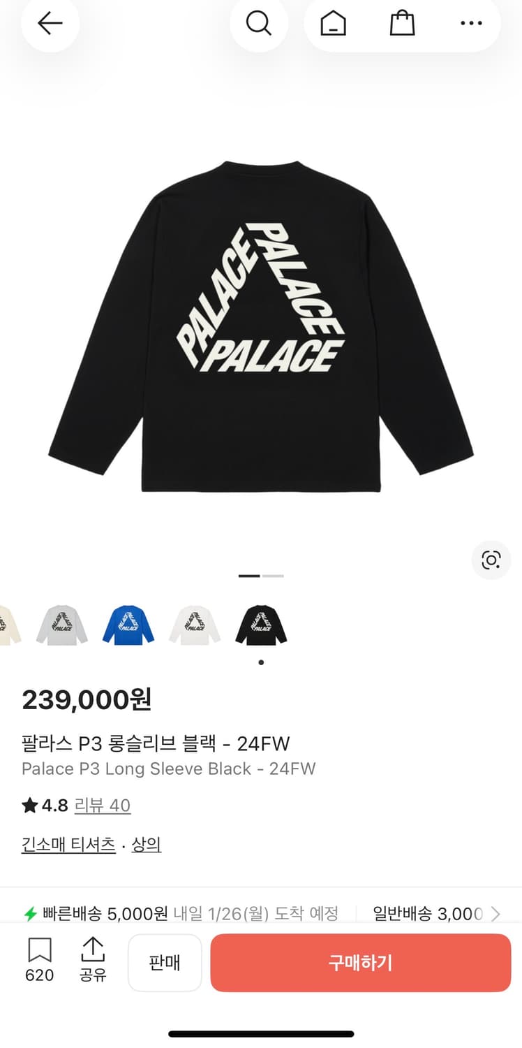 팔라스 P3 롱슬리브 블랙 - 24FW 상품이미지1