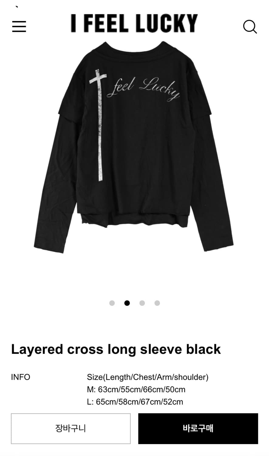 아이필럭키 헨리넥 레이어드 롱슬리브 L 상품이미지2