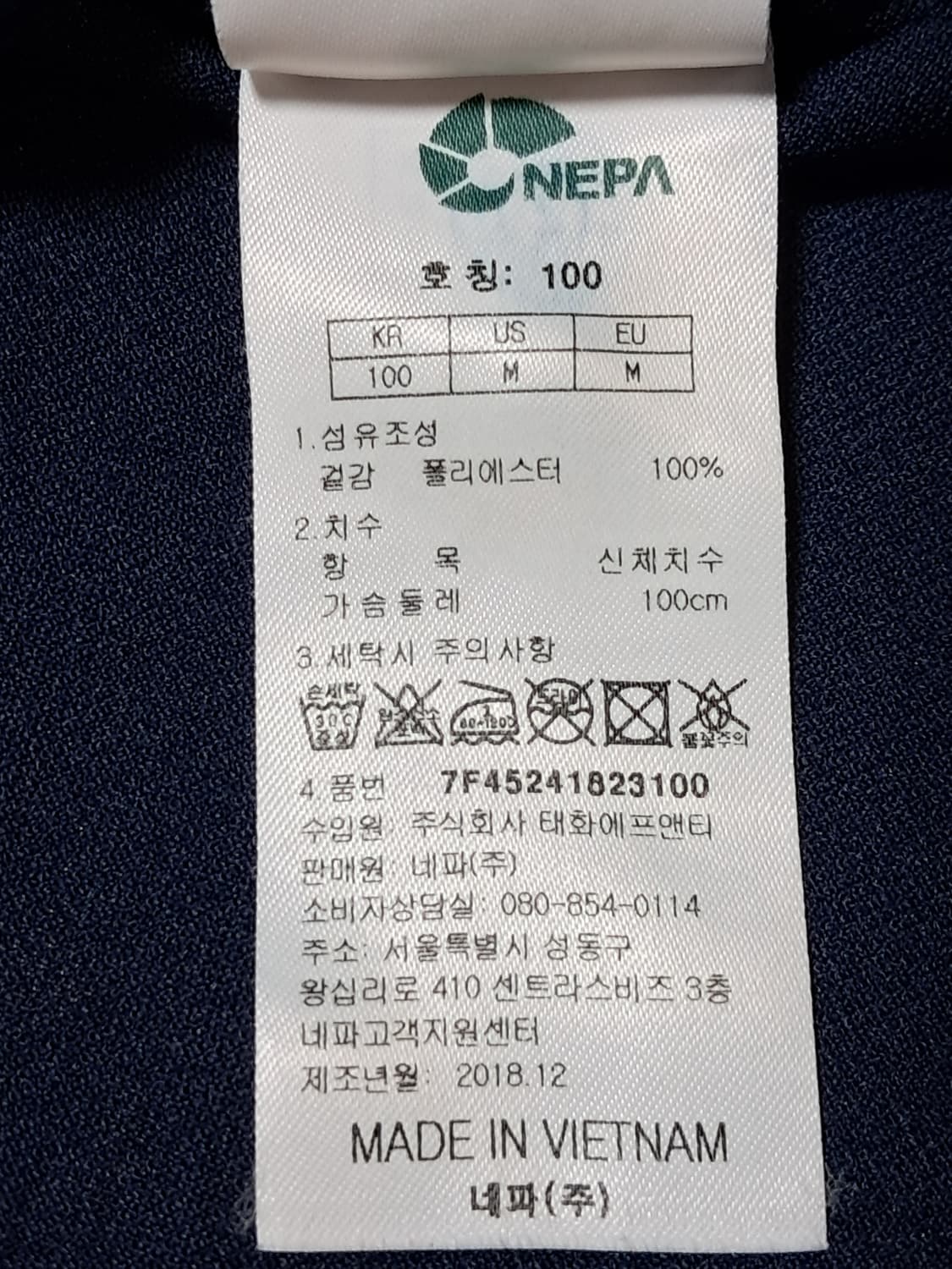 네파 여성 반팔티 100 상품이미지9