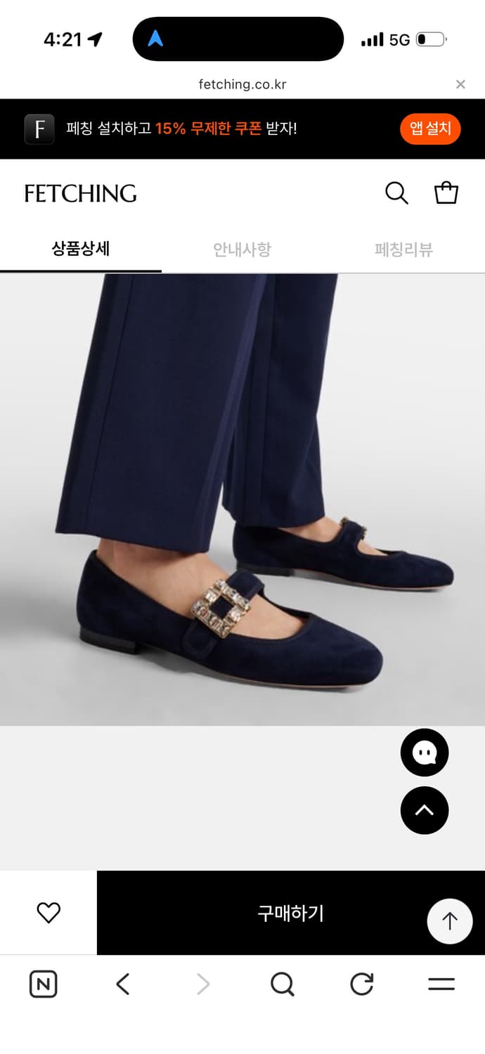 로저비비에 벨벳 메리제인 플랫 상품이미지10