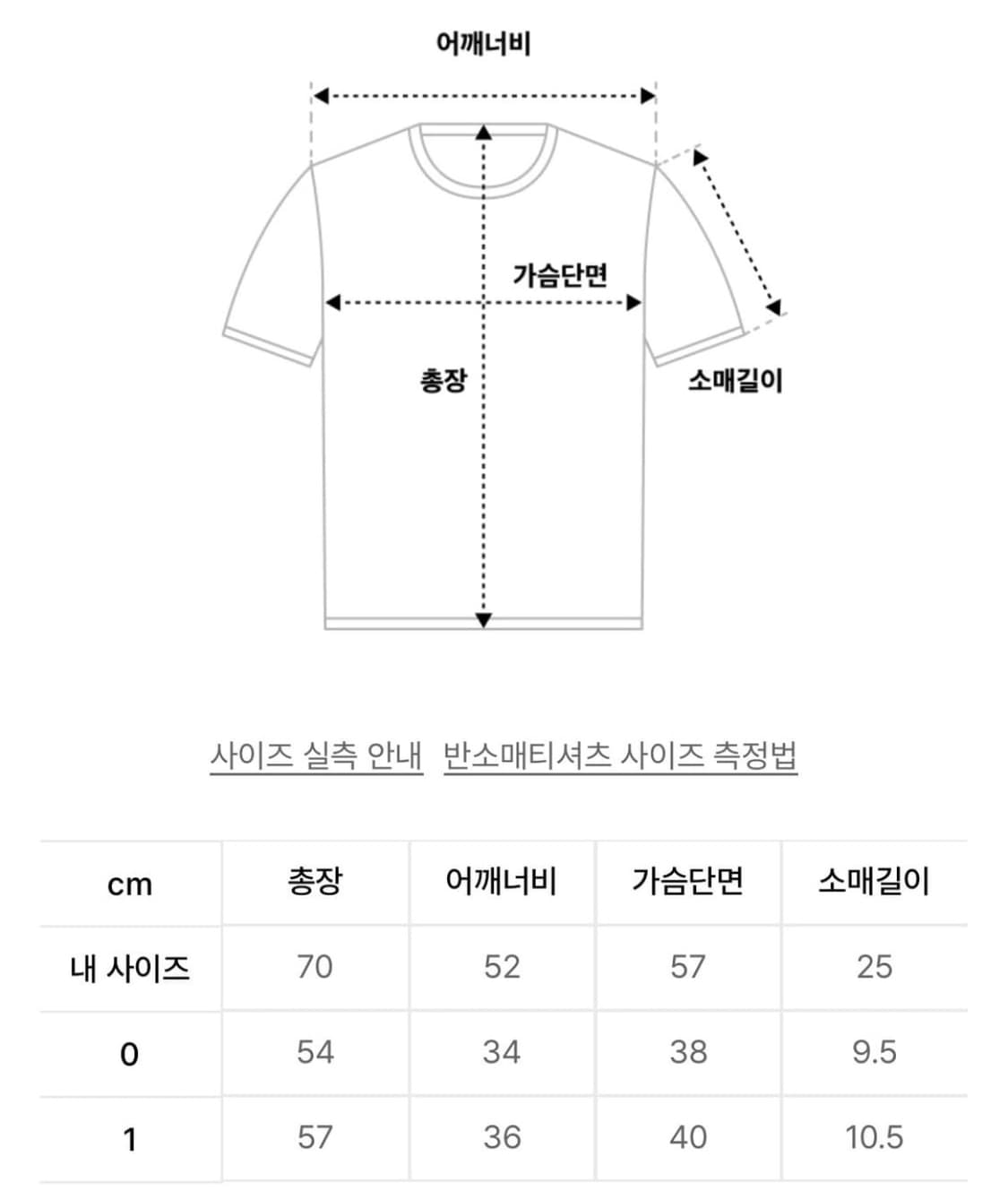 나체 slip x-ray printed t-shirt dusty pink 상품이미지4