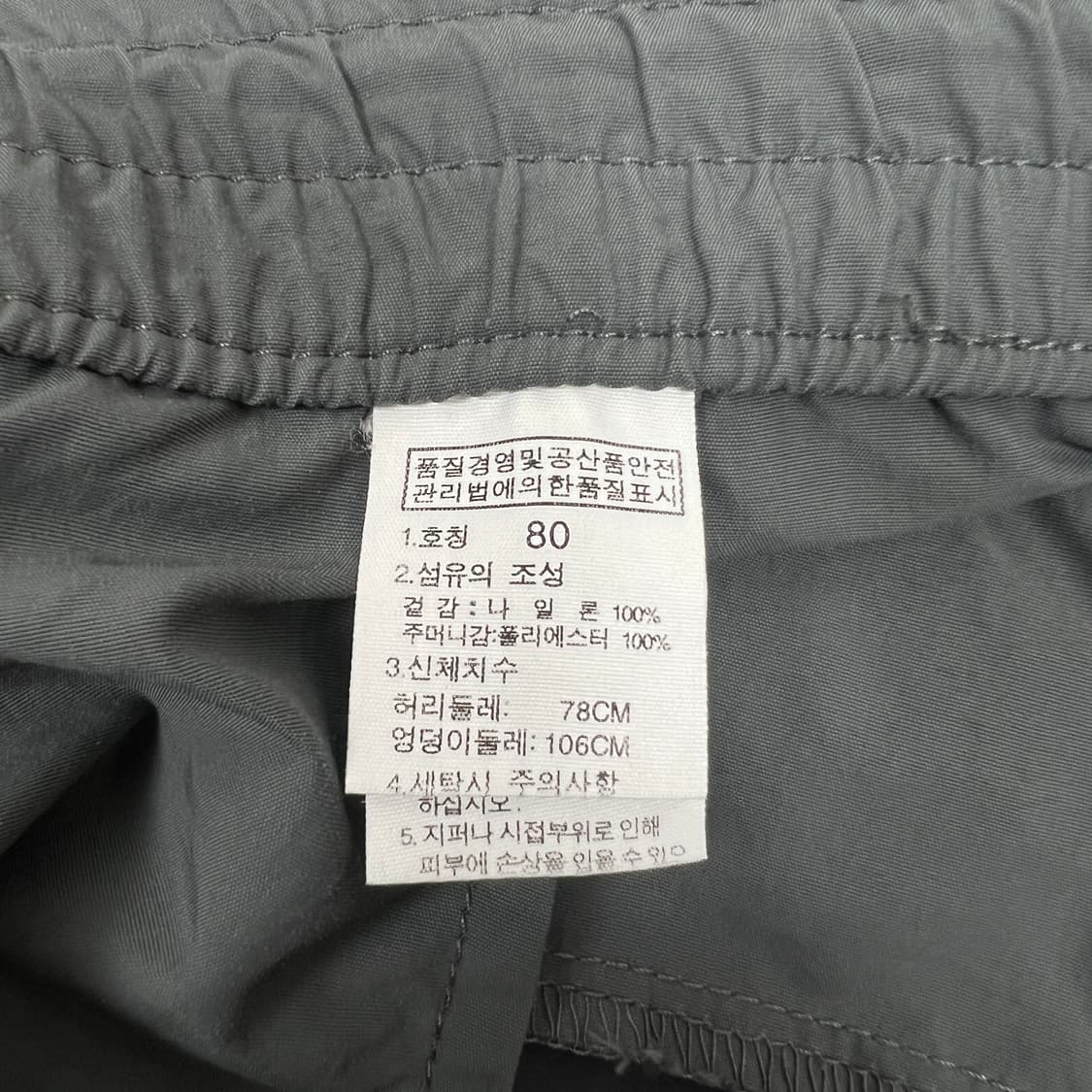 노스페이스 화이트라벨 남성 나일론 우븐 쇼츠 32 상품이미지7