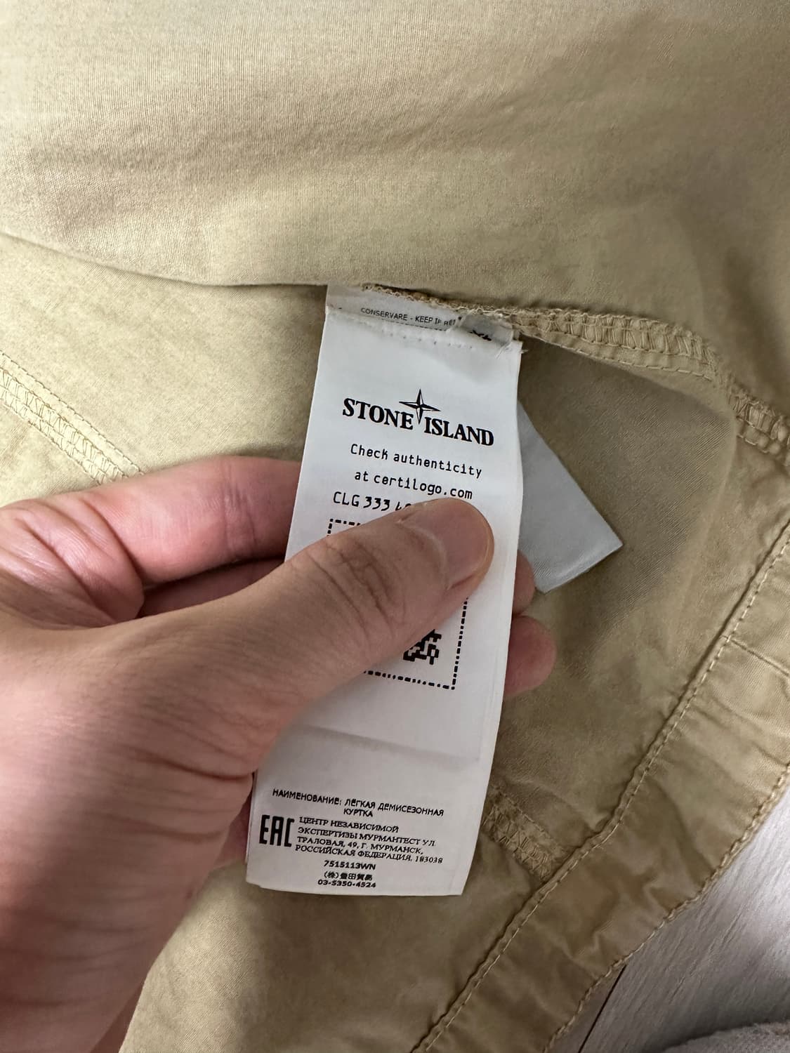 스톤아일랜드 올드이펙트 자켓 XL 상품이미지3