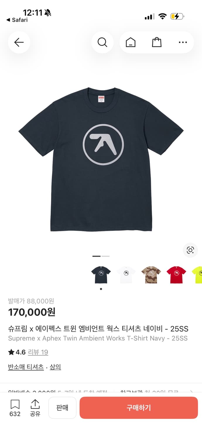 Supreme apex twin tshirt Large 상품이미지1