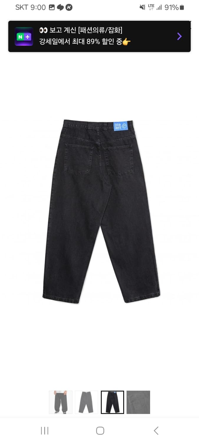 폴라스케이트 빅보이진 피츠블랙 상품이미지3