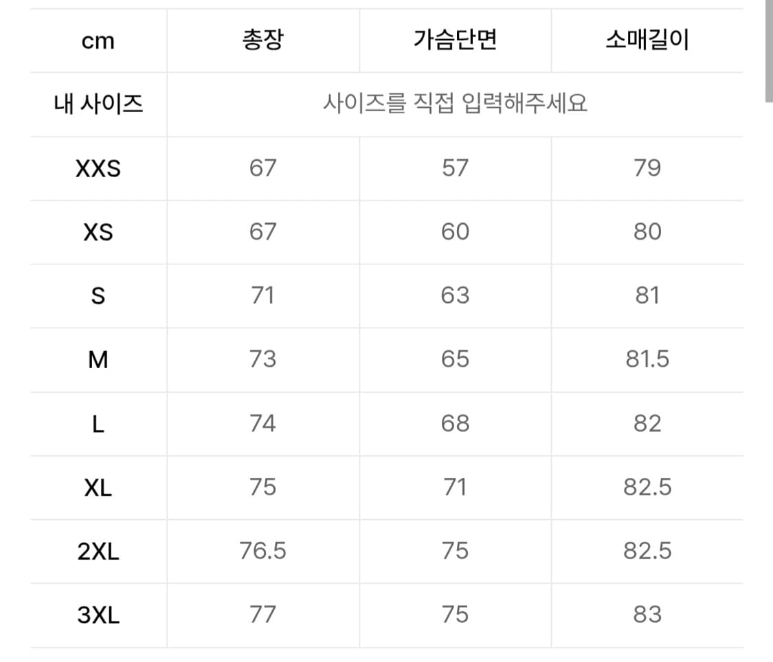 아디다스 BB 트랙탑 - 쉐도우그린 상품이미지4