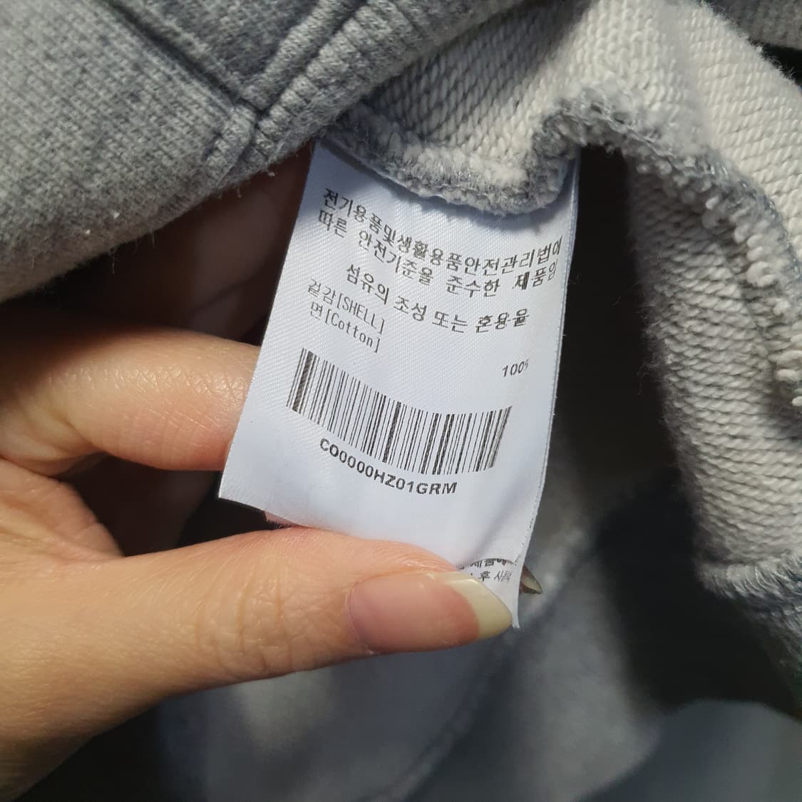 커버낫 로고 그레이 후드집업  상품이미지5