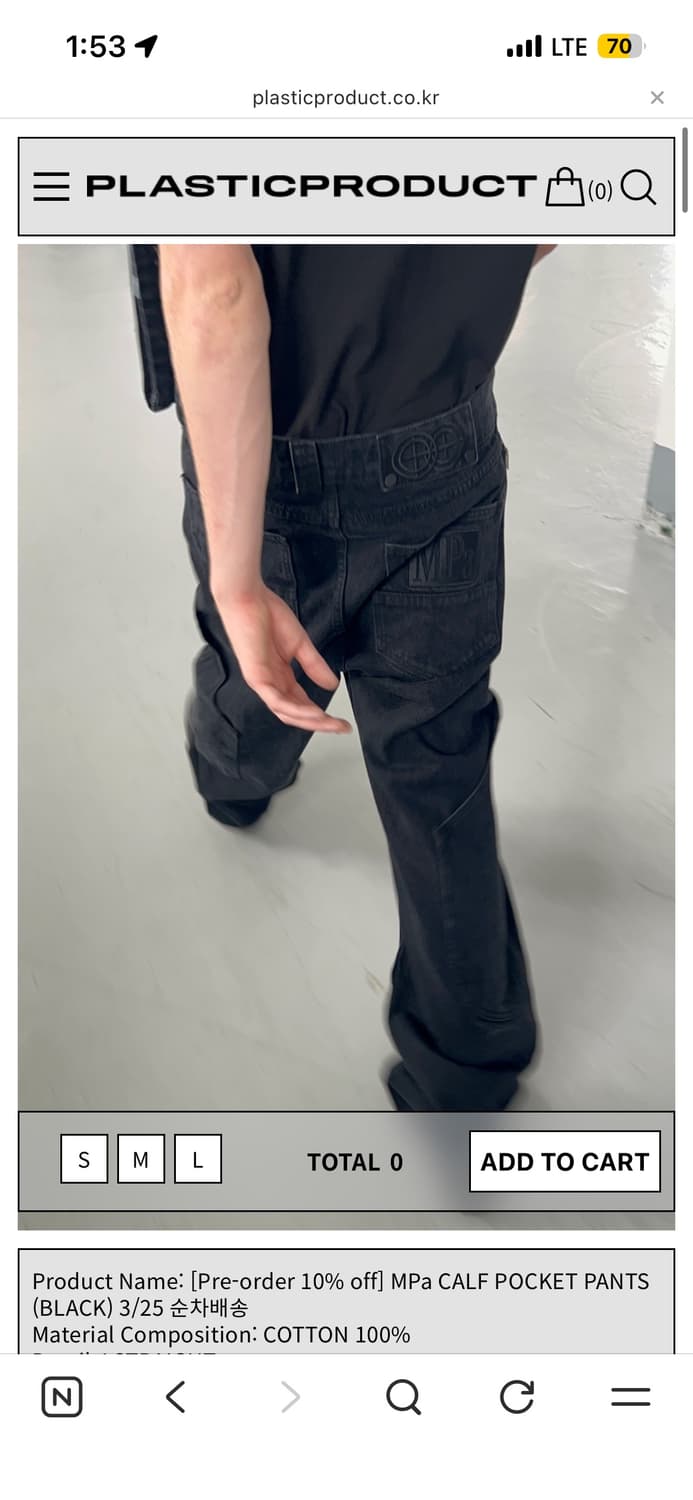 (L)플라스틱 프로덕트 카프팬츠 상품이미지1