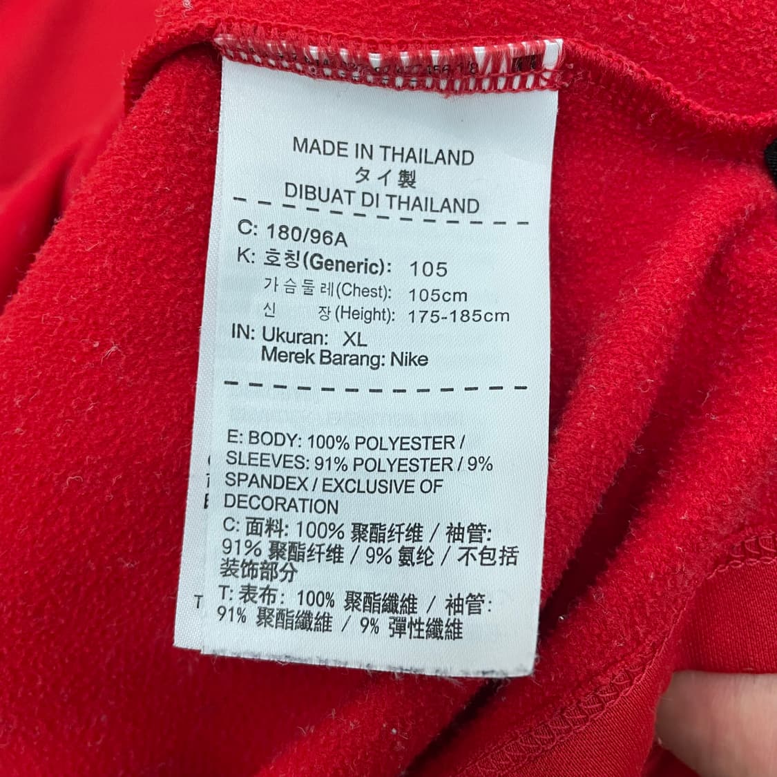 나이키 AS 드라이 스쿼드 드릴 탑 상품이미지6