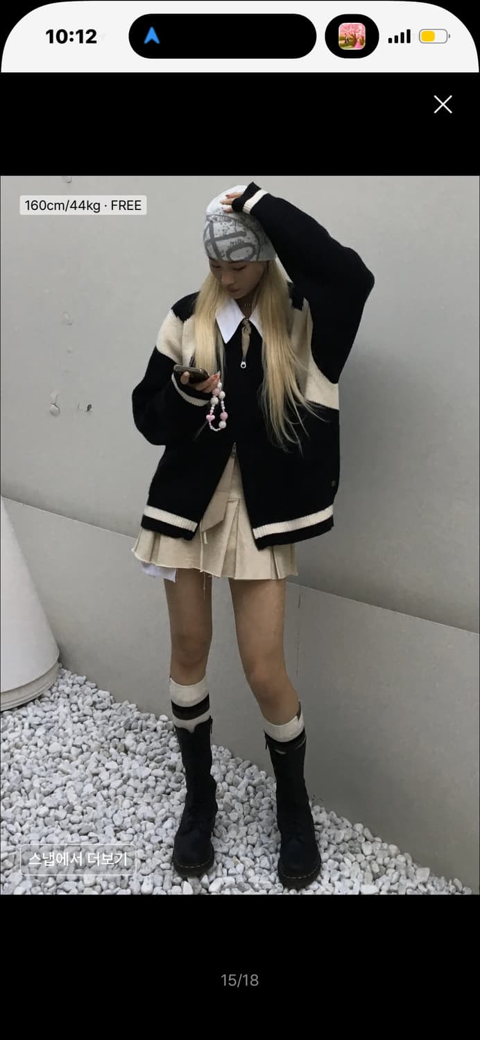 애드오프 빅로고 비니 아이보리  상품이미지3