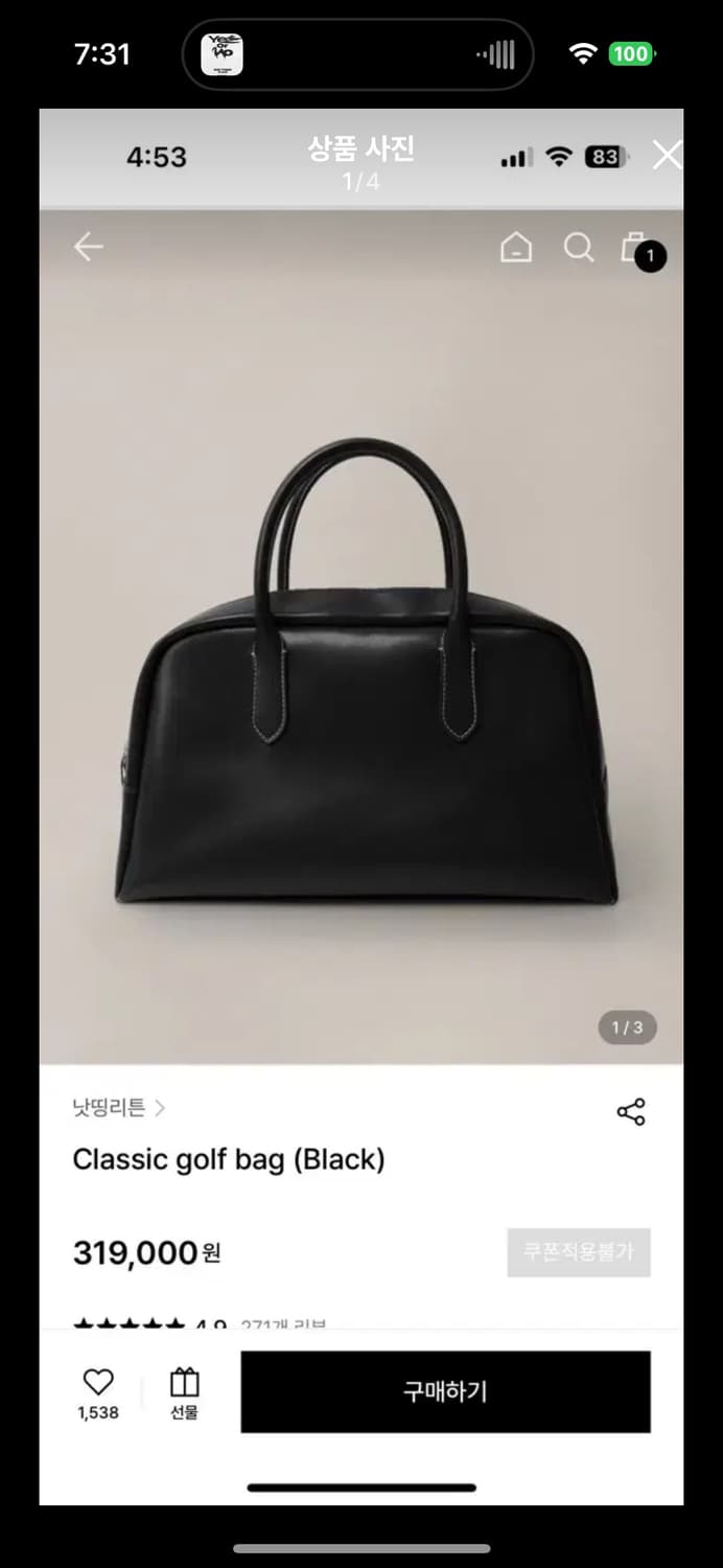 낫띵리튼 클래식 골프백 블랙 상품이미지1