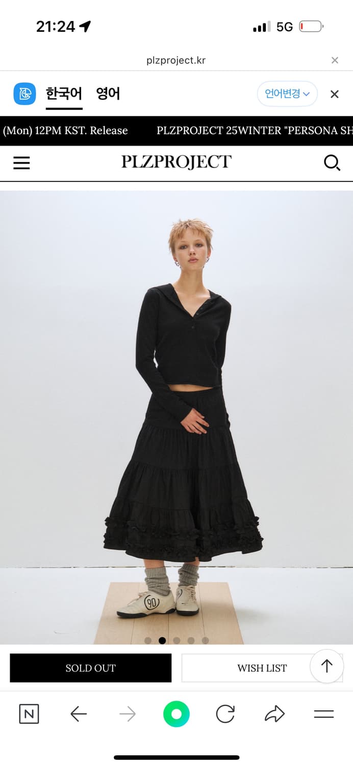 [새상품] 플리즈프로덕트 MIDDLE FRILL SKIRT, BLACK 상품이미지1