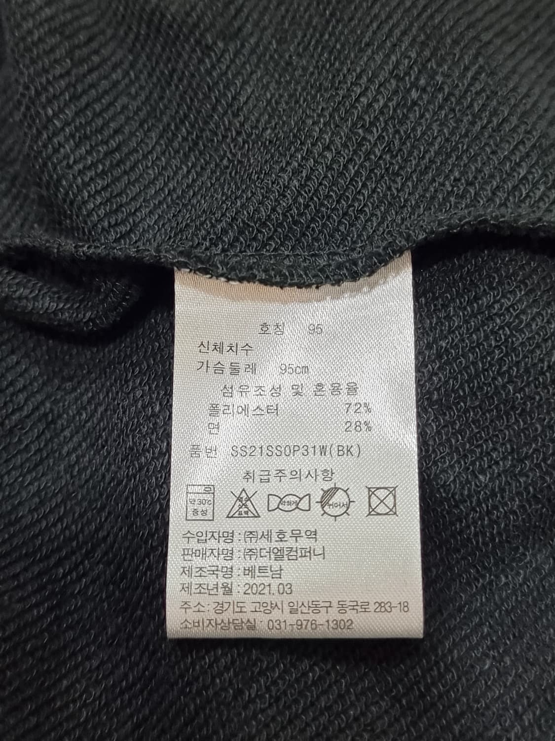 새상품] 쌔서미 하프집업 원피스 (C856 상품이미지4