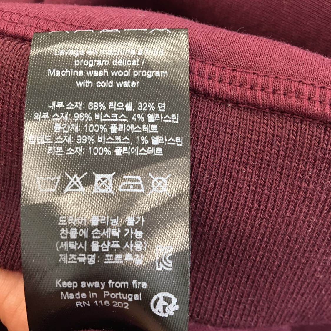 쟈딕앤볼테드 콤피 버건디 후드집업 XS  상품이미지7