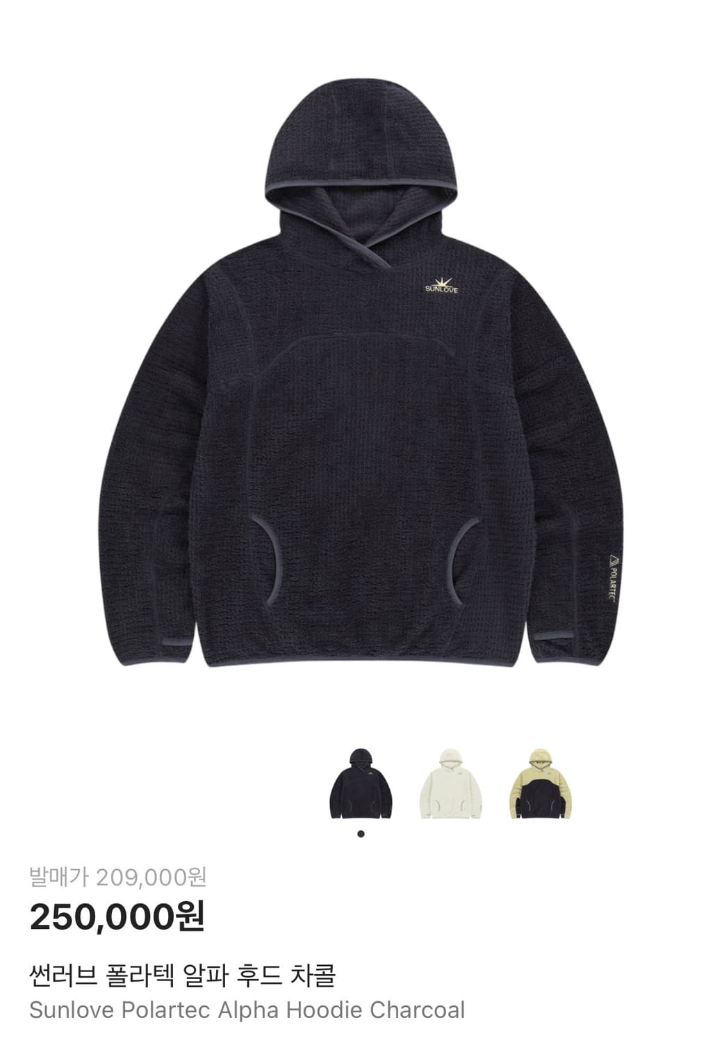 썬러브 폴라텍 후드 차콜 [XL] 상품이미지1