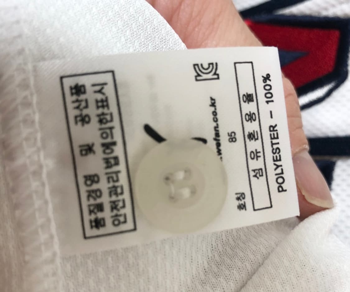 KBO 필라 두산베어스 어센틱 홈유니폼/져지 85 #31 정수빈 상품이미지6