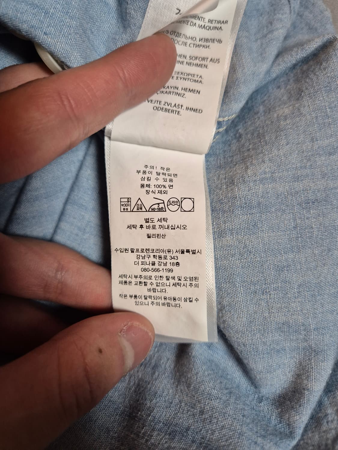 폴로 랄프로렌 성조기 자수 샴브레이 셔츠 L 클래식핏 상품이미지7