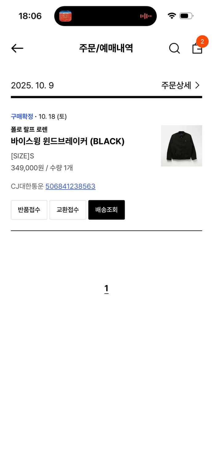폴로 랄프로렌 바이스윙 자켓 m 블랙 상품이미지5
