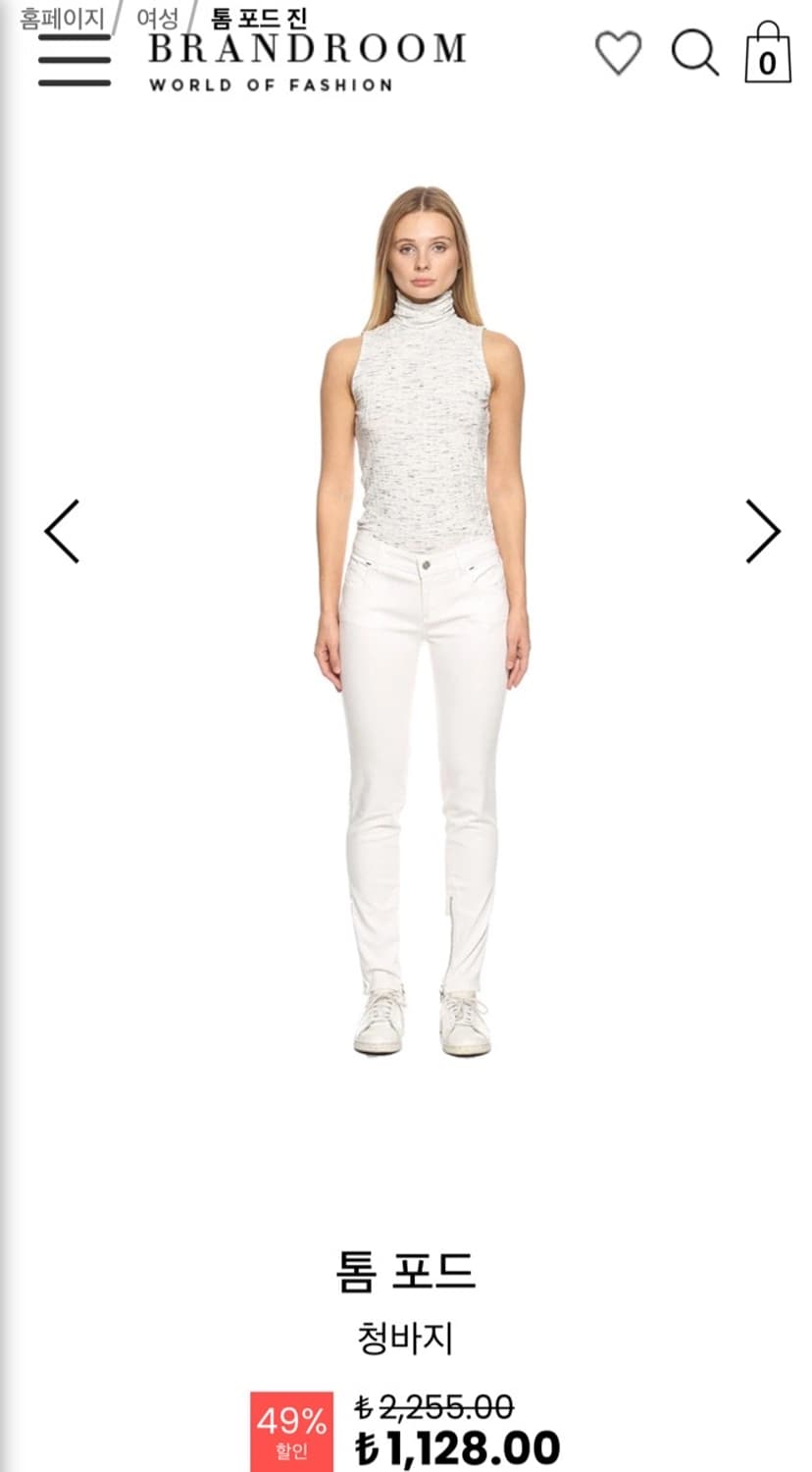 정품 32) 톰포드 스키니 슬림 사이드 지퍼 화이트 진 데님 상품이미지8