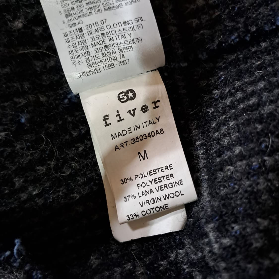 (택포) 시리즈 이태리 Fiver 파이버 체크코트 100 B367 상품이미지8