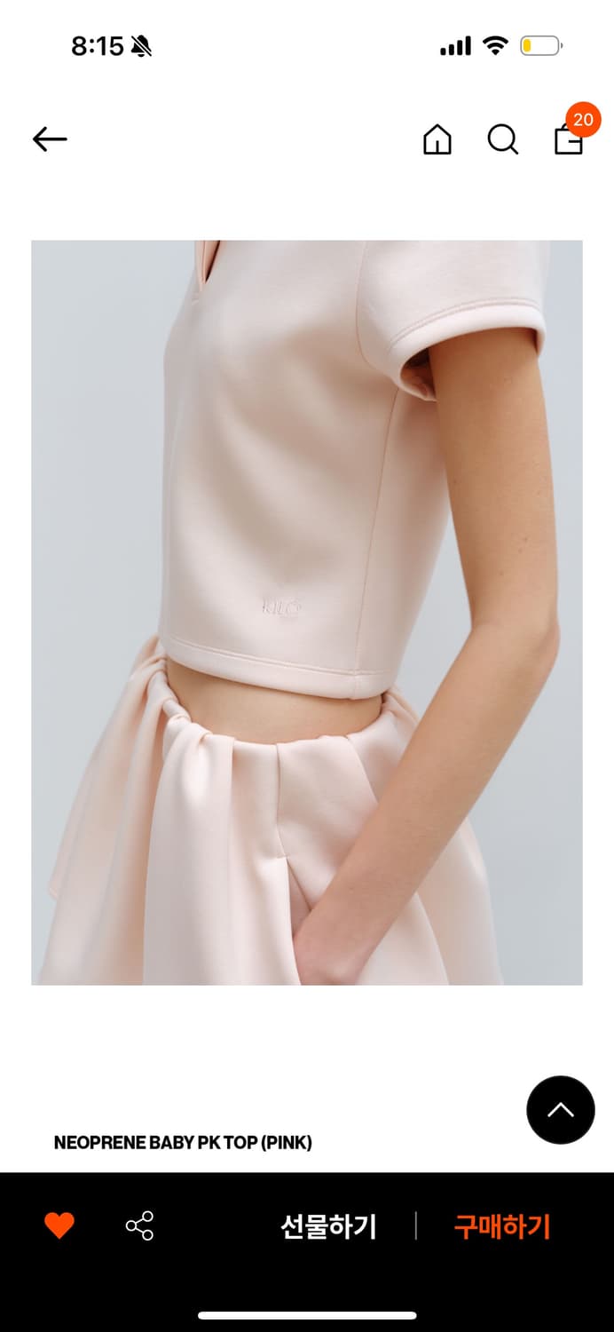 Kilo 카일로 neoprene baby skirt  상품이미지3