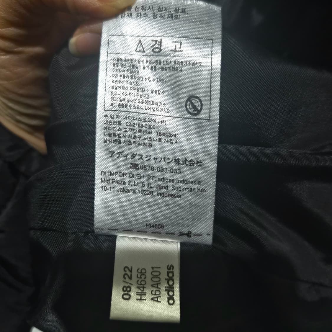 아디다스 오리지널 모노그램 퍼 자켓 상품이미지6