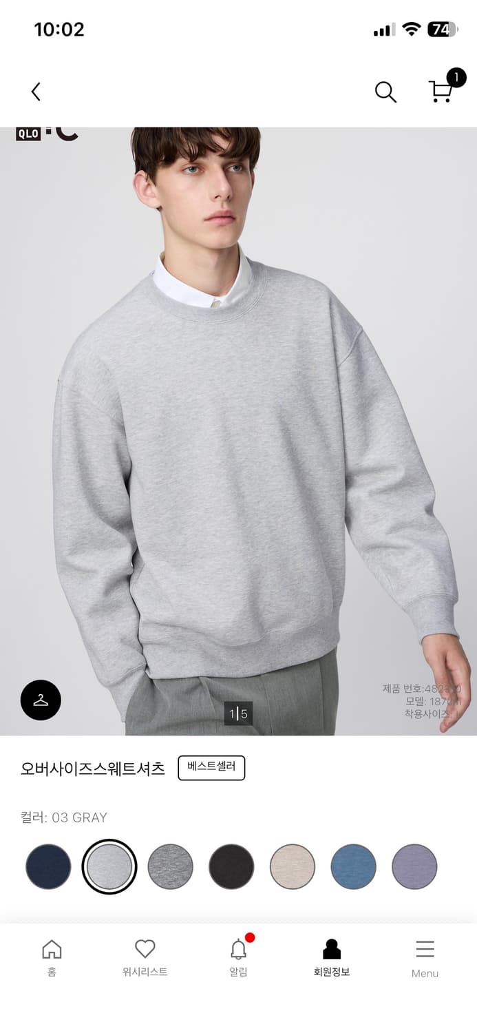 유니클로 c 스웻 맨투맨 그레이 M 상품이미지1