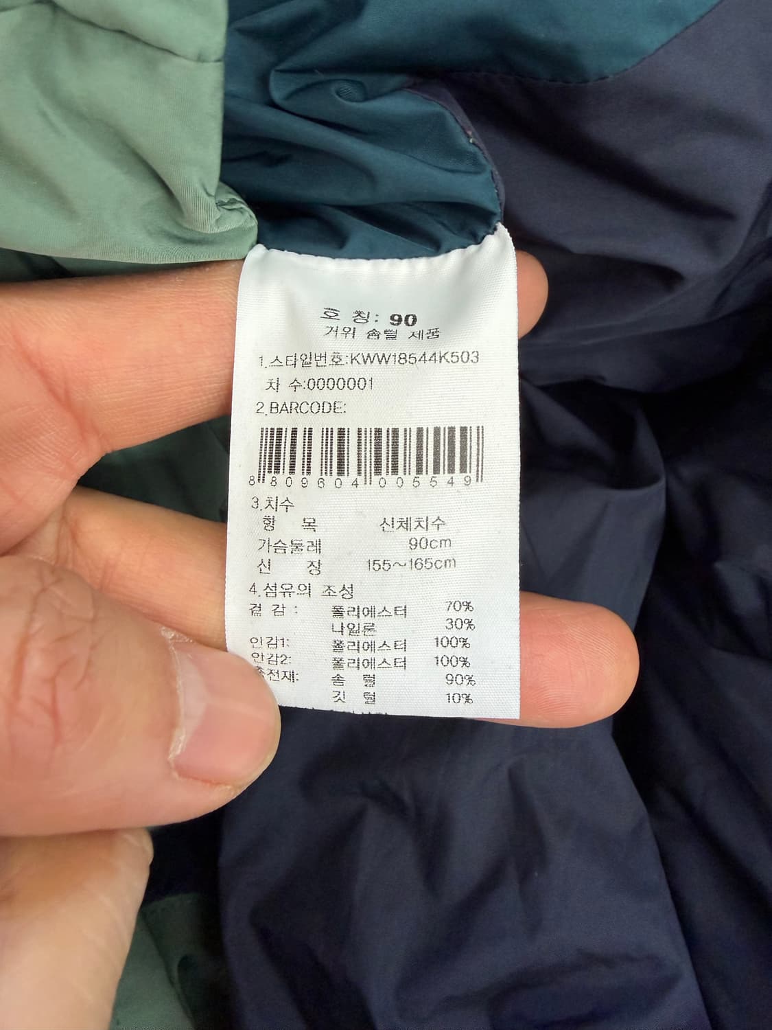 정품) K2 여성 구스 롱패딩 90 상품이미지8