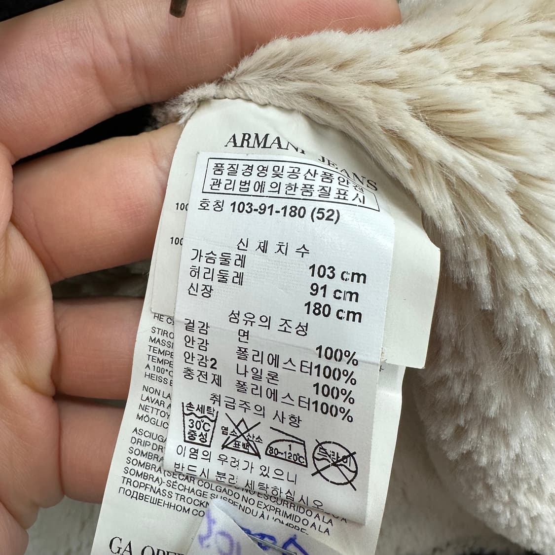 100 아르마니 남자 야상 점퍼 상품이미지5