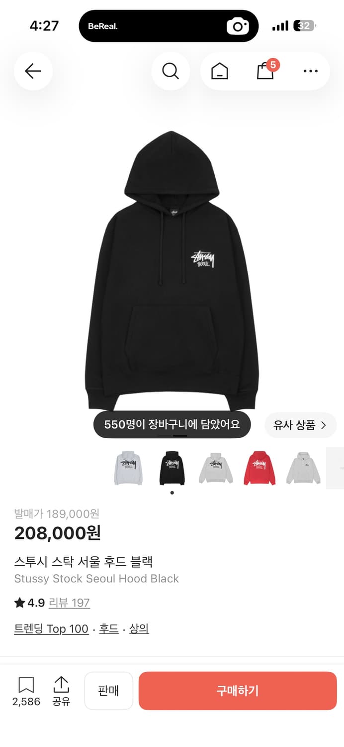 스투시 후드티 상품이미지2