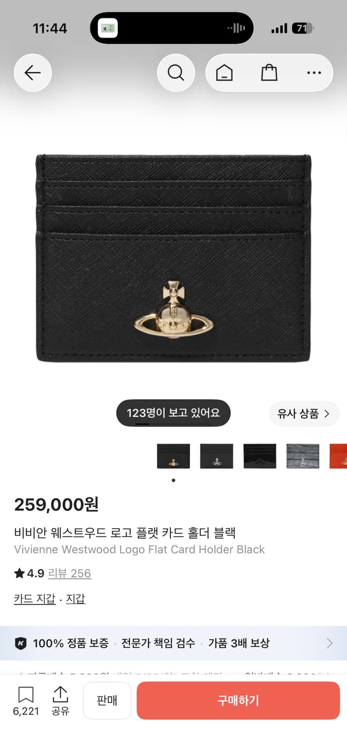 비비안웨스트 지갑 상품이미지4