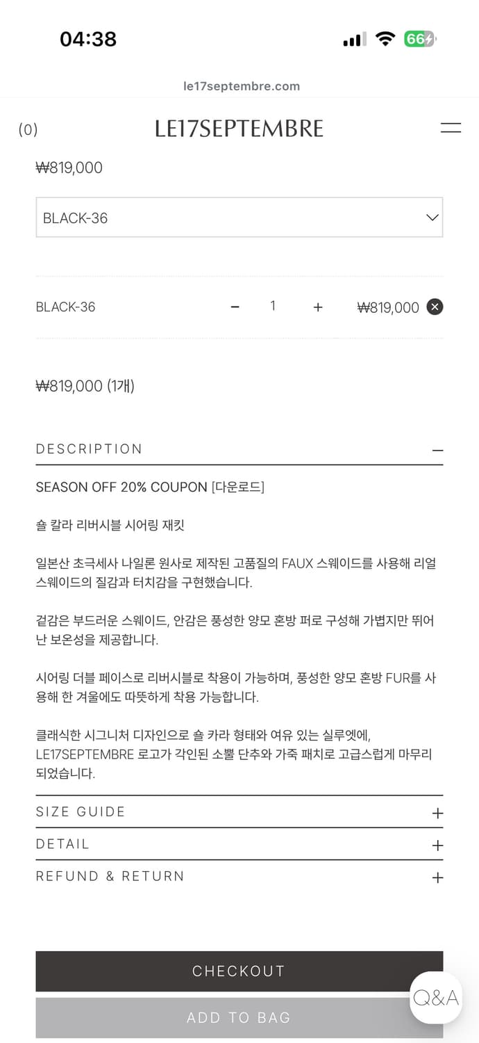 SHAWL COLLAR REVERSIBLE SHEARLING JACKET 상품이미지5