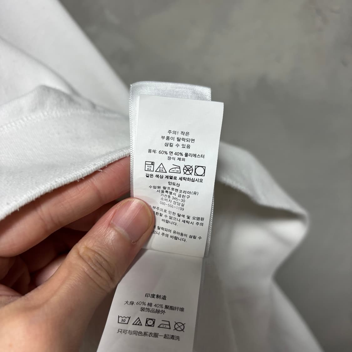 폴로 랄프로렌 신형 맨투맨 화이트 상품이미지3