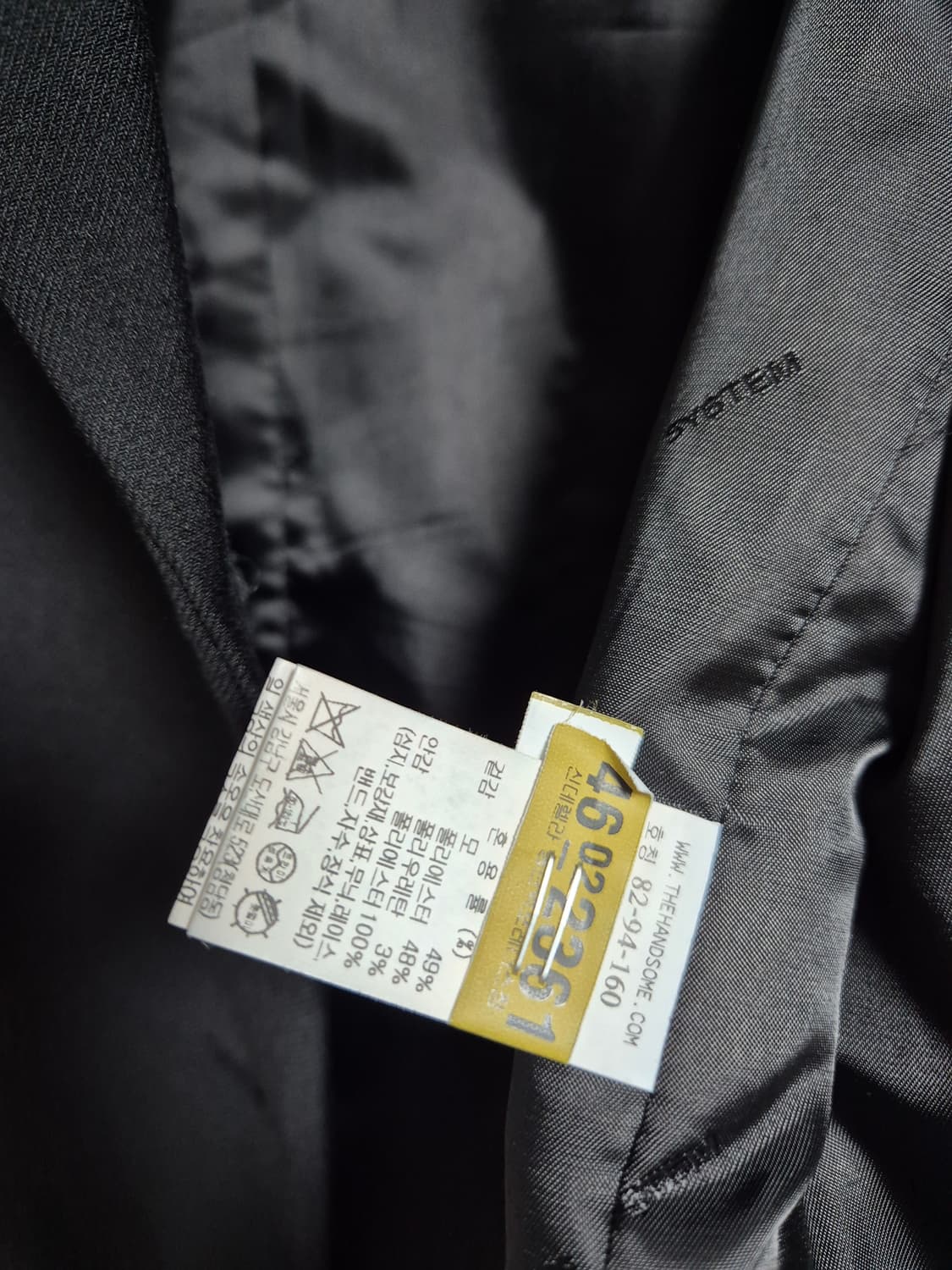 24SS 시스템자켓 상품이미지10