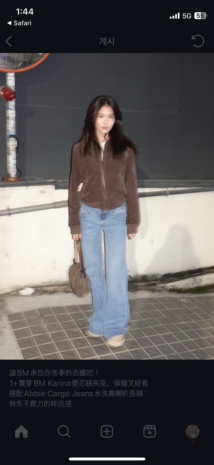 브랜디멜빌 로우라이즈 데님 청바지 새제품 상품이미지4