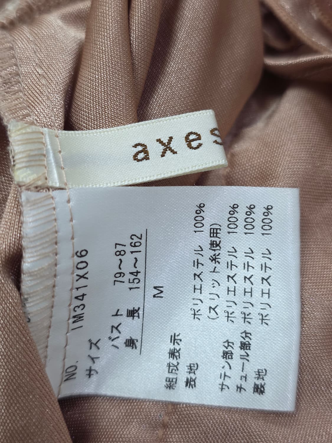 엑시즈팜 일본빈티지)로맨틱 캉캉빅리본 셔링프릴히메라떼갸루 벌룬모리걸원피스 상품이미지4